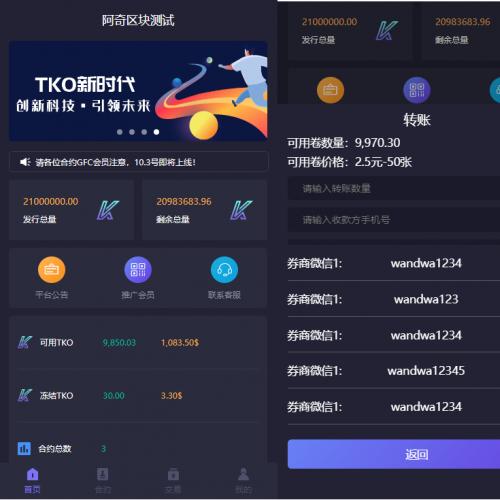 开源节流什么意思_开源生鲜配送系统_imtoken开源