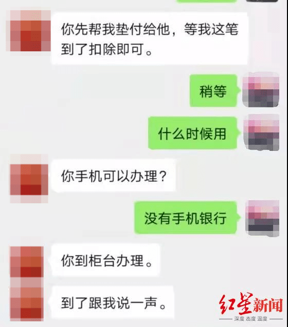 微信转账骗局,图片仿真(图3) 转账图片微信仿真_转账图片微信仿真_转账图片微信仿真