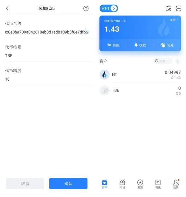 im钱包trx怎么质押_im钱包trx怎么质押_im钱包trx怎么质押