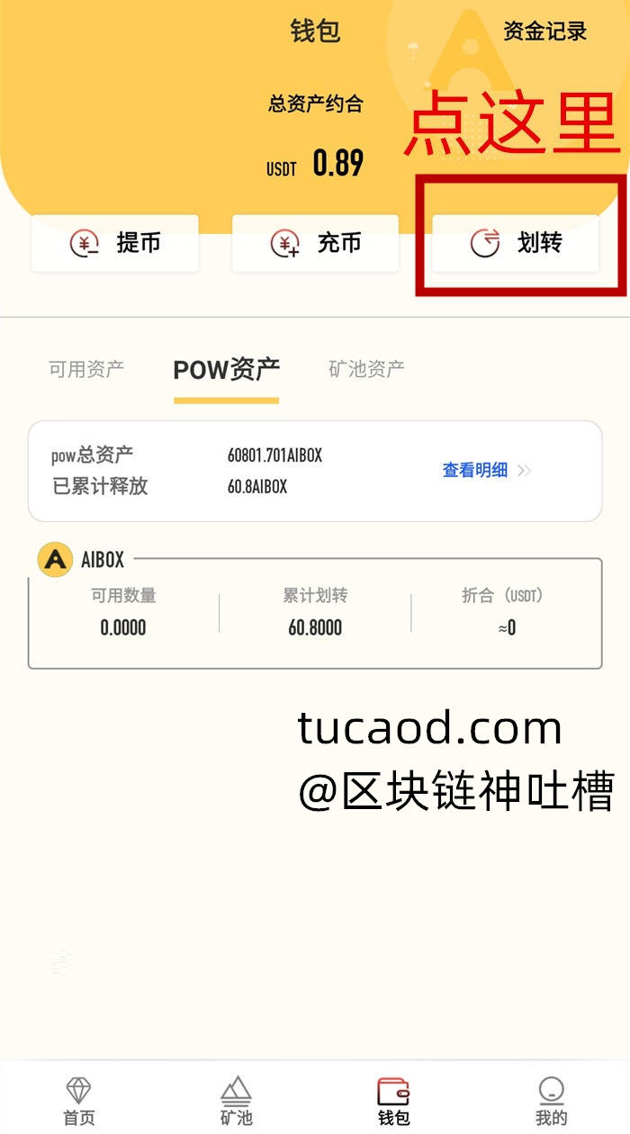 im钱包trx怎么质押_im钱包trx怎么质押_im钱包trx怎么质押