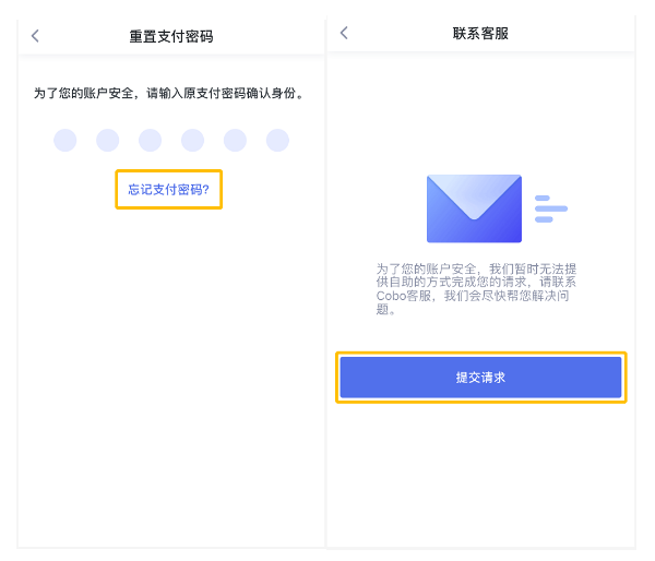 imtoken交易密码设置_imtoken交易密码忘了_imtoken交易密码在哪里改