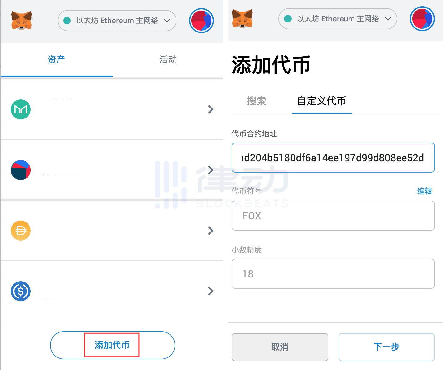 代币钱包_钱包创建教程_im钱包怎么创建自己的代币