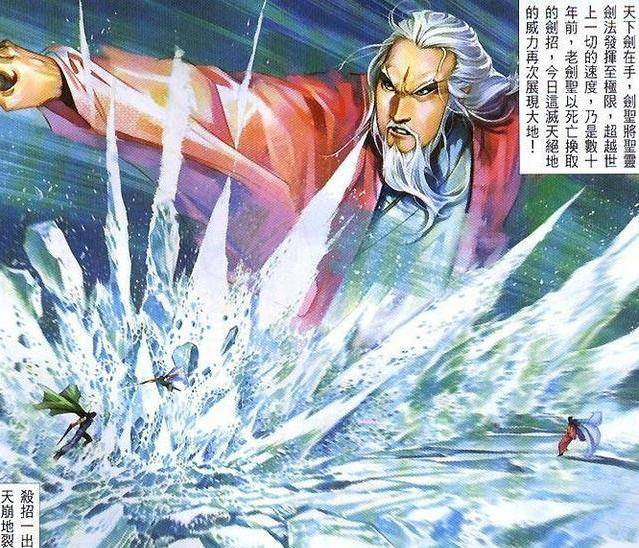 太上剑圣_剑圣太弱了_剑圣太无脑