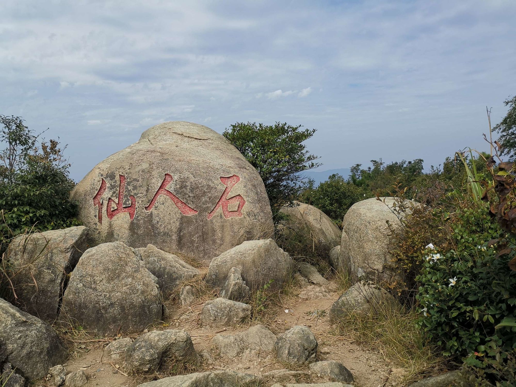 蜀山剑侠传_蜀山在哪里_蜀山正传
