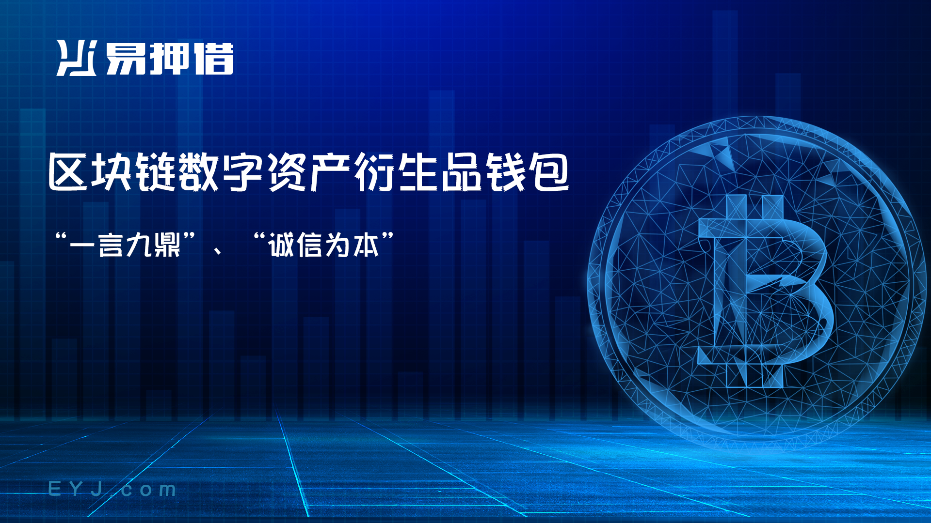 钱包公司是干嘛的_钱包总部在哪里_tp钱包总部