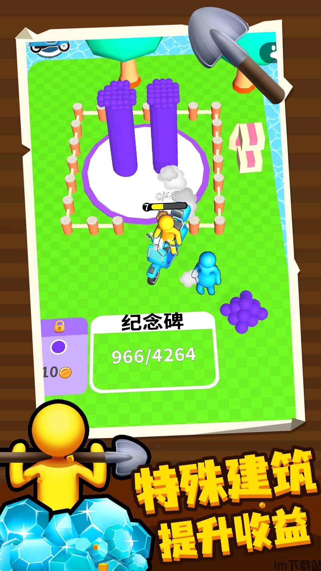 挖土小能手内置作弊菜单下载不用拾名(图1) ff8f310ee66993541365e5d26f9e5759.jpg