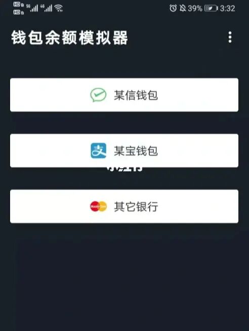 钱包添加usdt_tp钱包如何添加usdt_钱包添加usdc