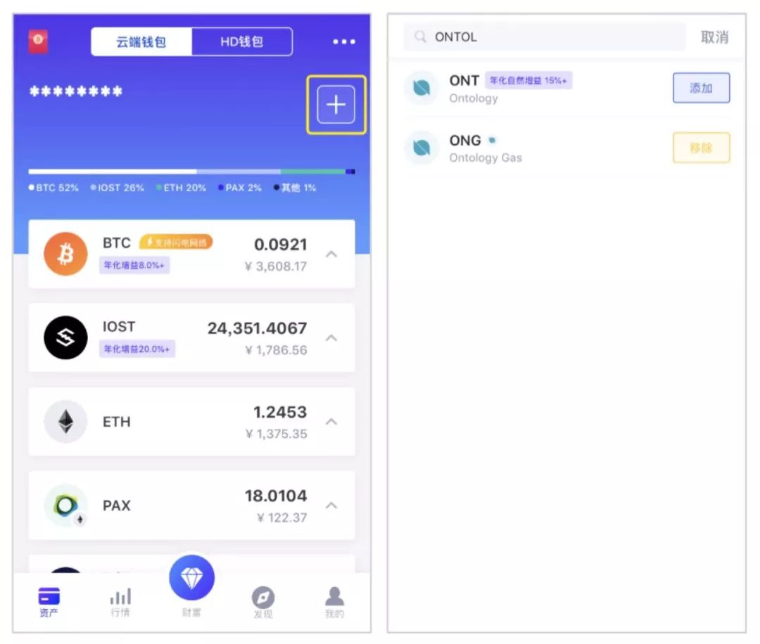 imtoken钱包怎么卖币提现_钱包提币到交易所多久到账_钱包提币到交易所有记录吗