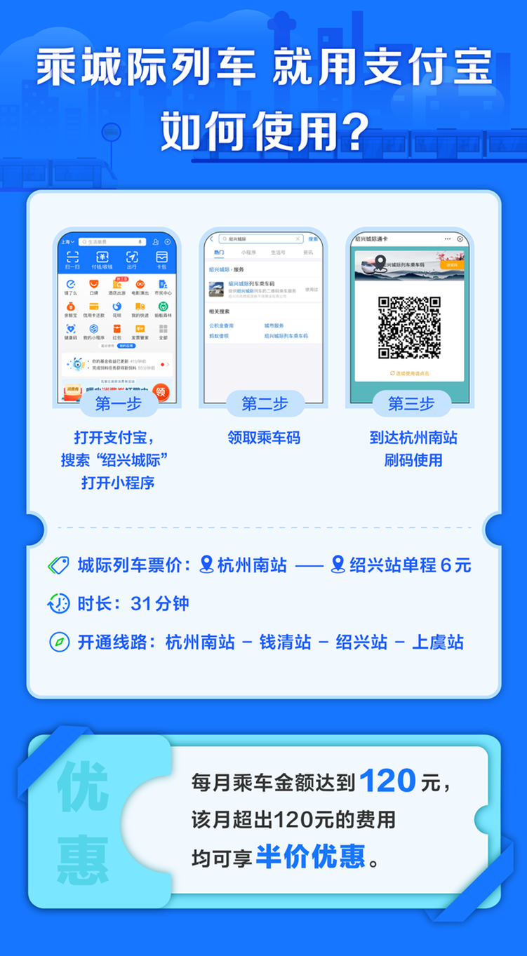 购票通官网_购票通香港_购票通