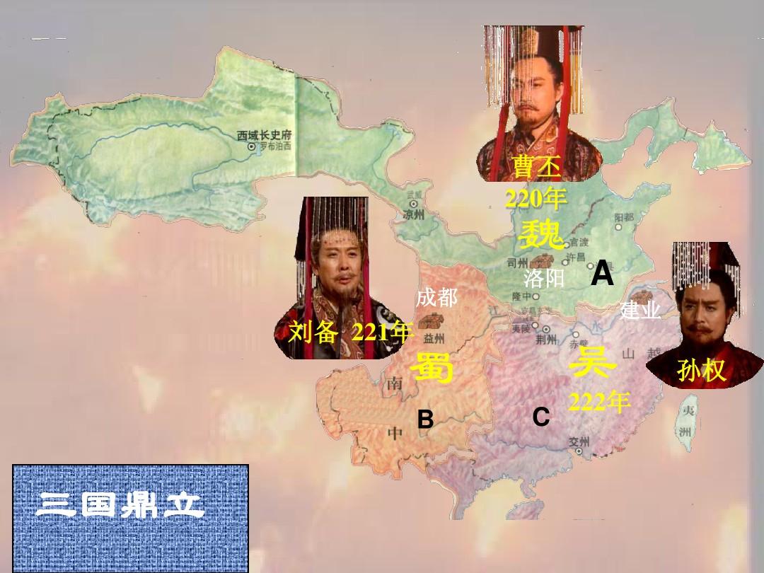 风云三国npc招募攻略_风云三国神器位置一览表_三国风云2