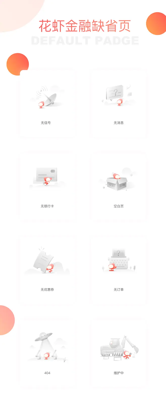 tp钱包网页白屏_网页白屏的原因_梦幻西游网页版白屏