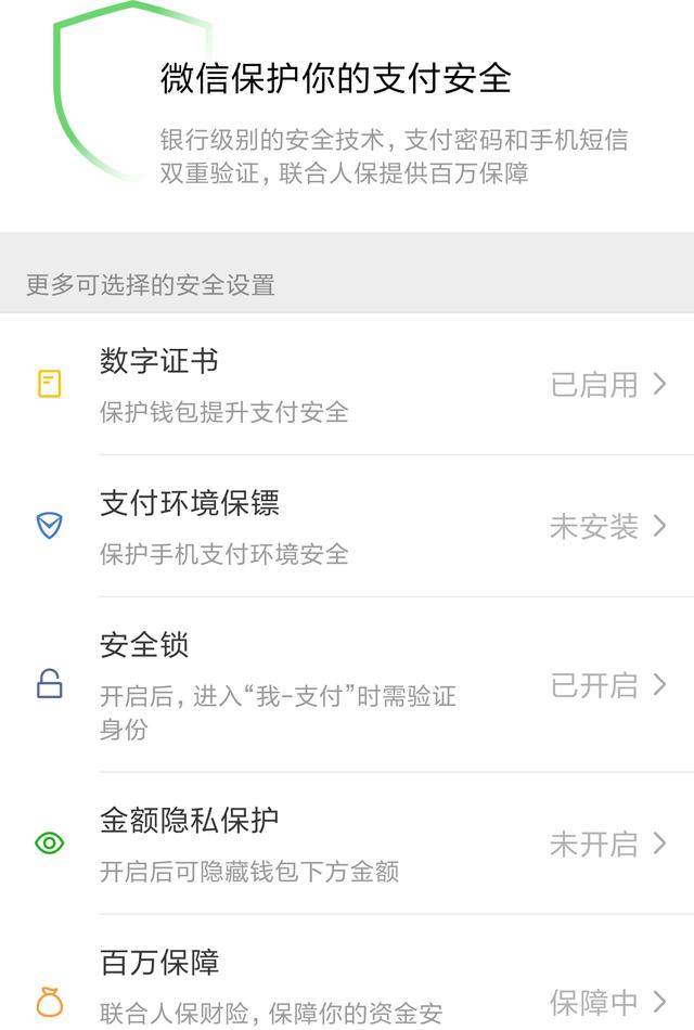 钱包限制了我的购买欲_imtoken钱包限制_钱包限制了我的脚步说说
