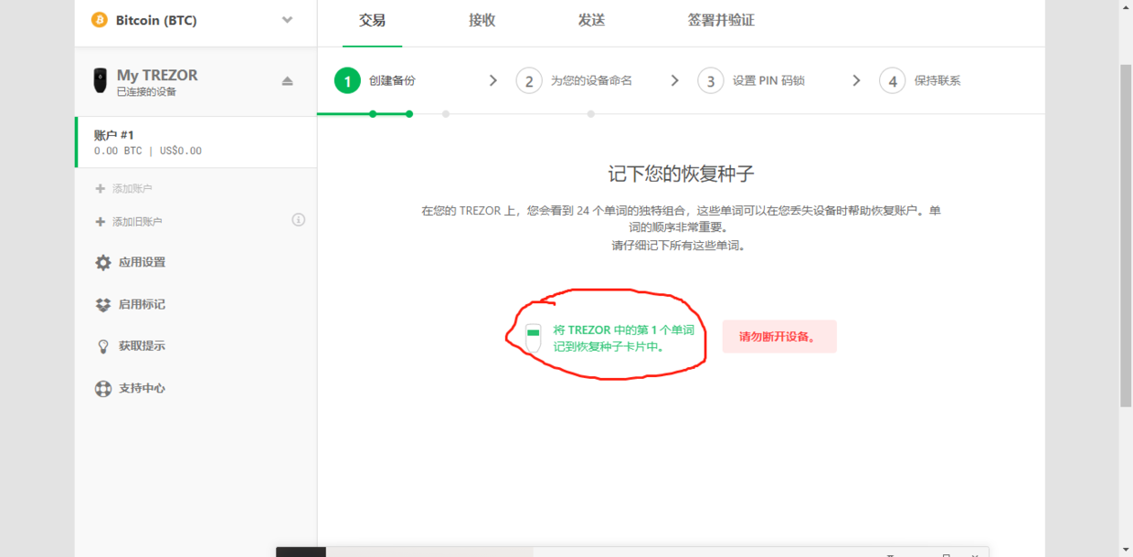 钱包买币是什么意思_钱包币怎么买_tp钱包买币教程