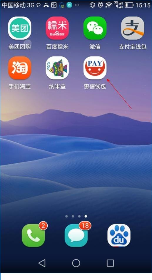 钱包买币是什么意思_钱包币怎么买_tp钱包买币教程