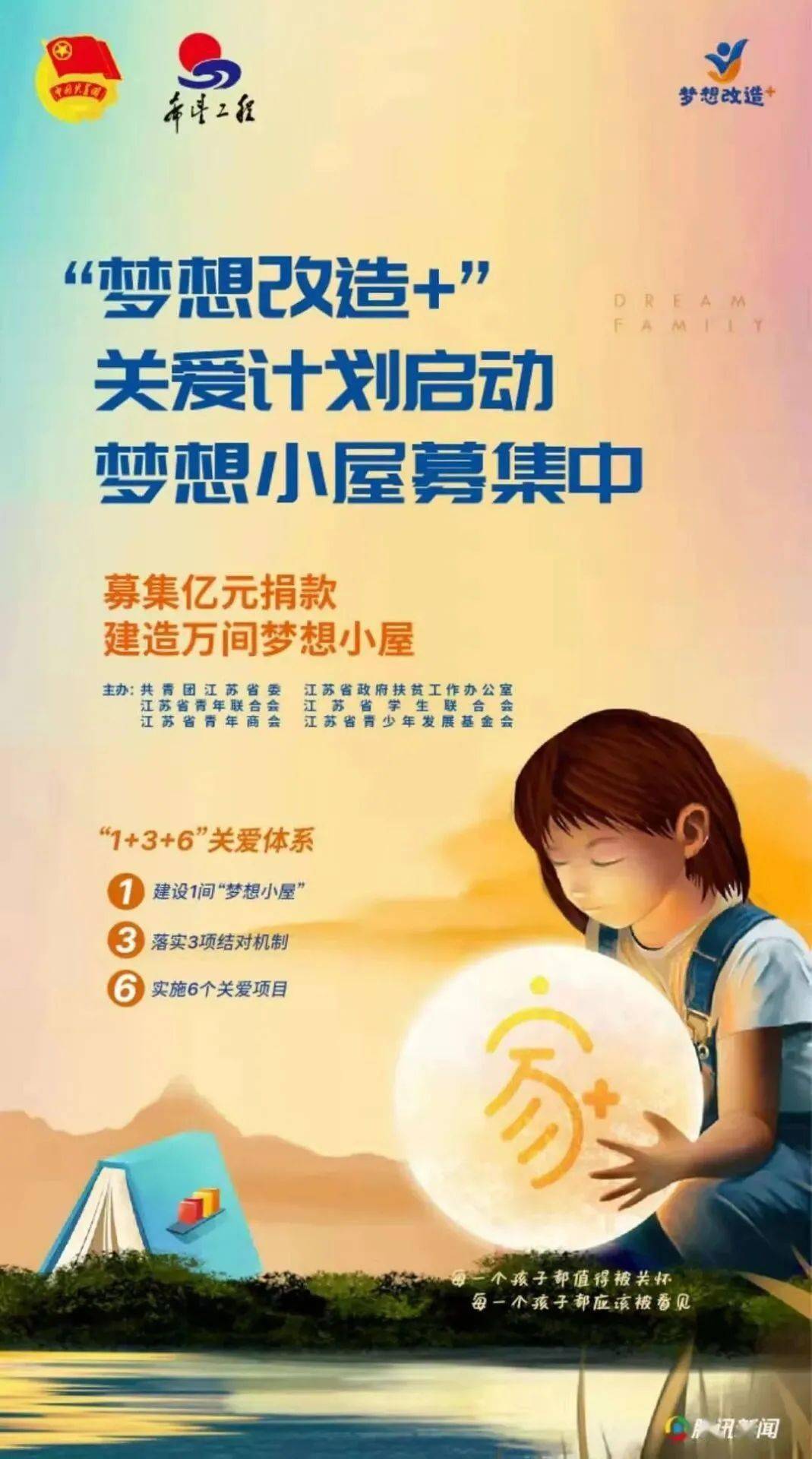 飞飞影视_常飞飞_飞飞是谁