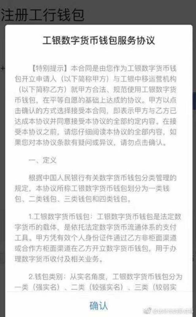 钱包观察地址_imtoken观察钱包_钱包观察可以关闭吗