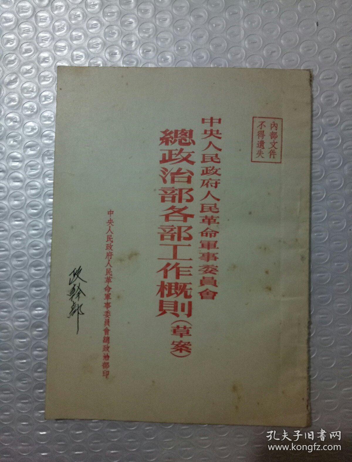 刘胄_刘胄_刘胄