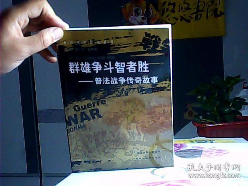 刘胄_刘胄_刘胄