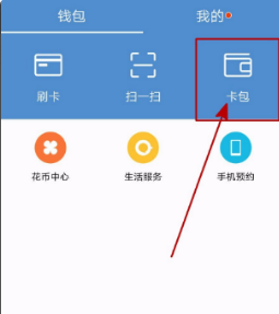 tptp钱包误删怎么办(图1) tp钱包删除了可以找回吗_tp钱包删除了可以找回吗_tp钱包删除了可以找回吗