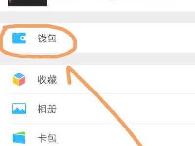 tptp钱包误删怎么办(图3) tp钱包删除了可以找回吗_tp钱包删除了可以找回吗_tp钱包删除了可以找回吗