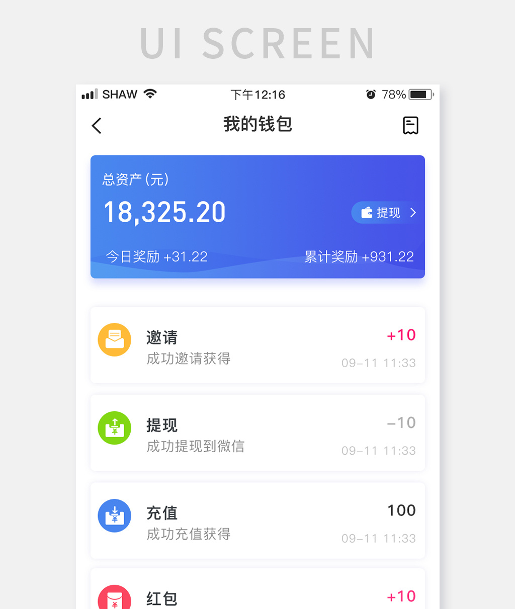 TP钱包教程:秒懂USDT添加,轻松掌握使用技巧(图3) tp钱包怎么添加usdt_钱包添加usdt合约地址_钱包添加usdt