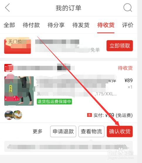 评多多_多多评小程序_多多评下载