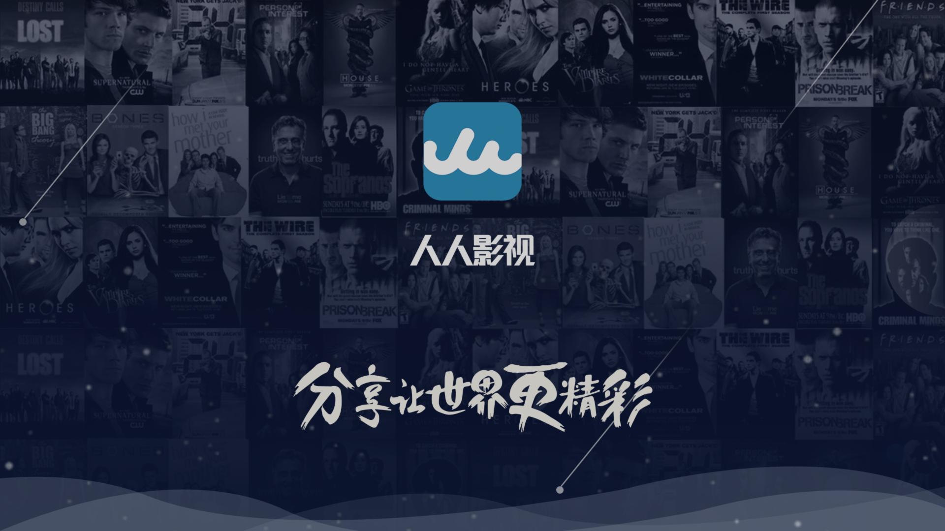 迅播视频_迅播官方软件_迅播怎么打不开了