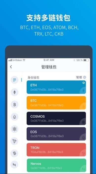 imtoken钱包有风险吗_imtoken钱包合法吗_imtoken钱包受监管吗