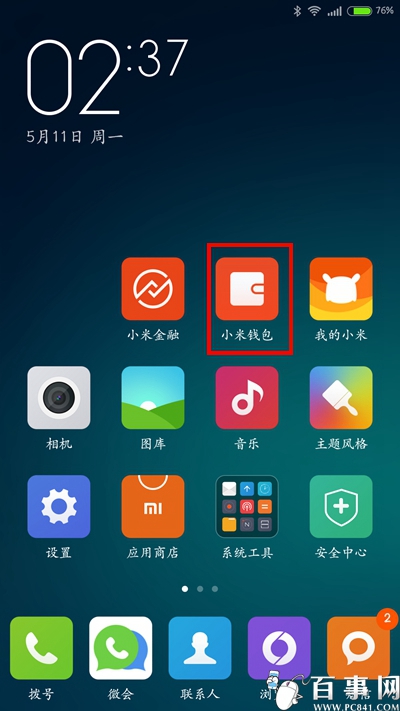 TP钱包怎么下载不了呢_钱包下载app_钱包下载安装