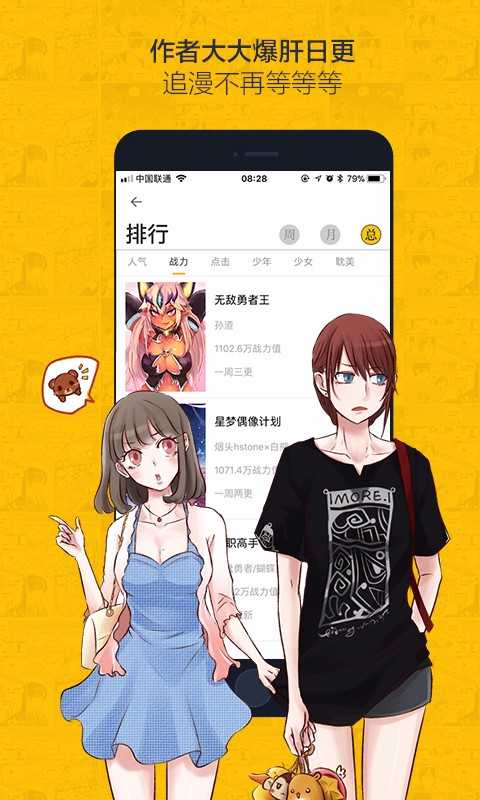 歪歪漫画在线页面_歪歪漫画在线页面_歪歪漫画在线页面