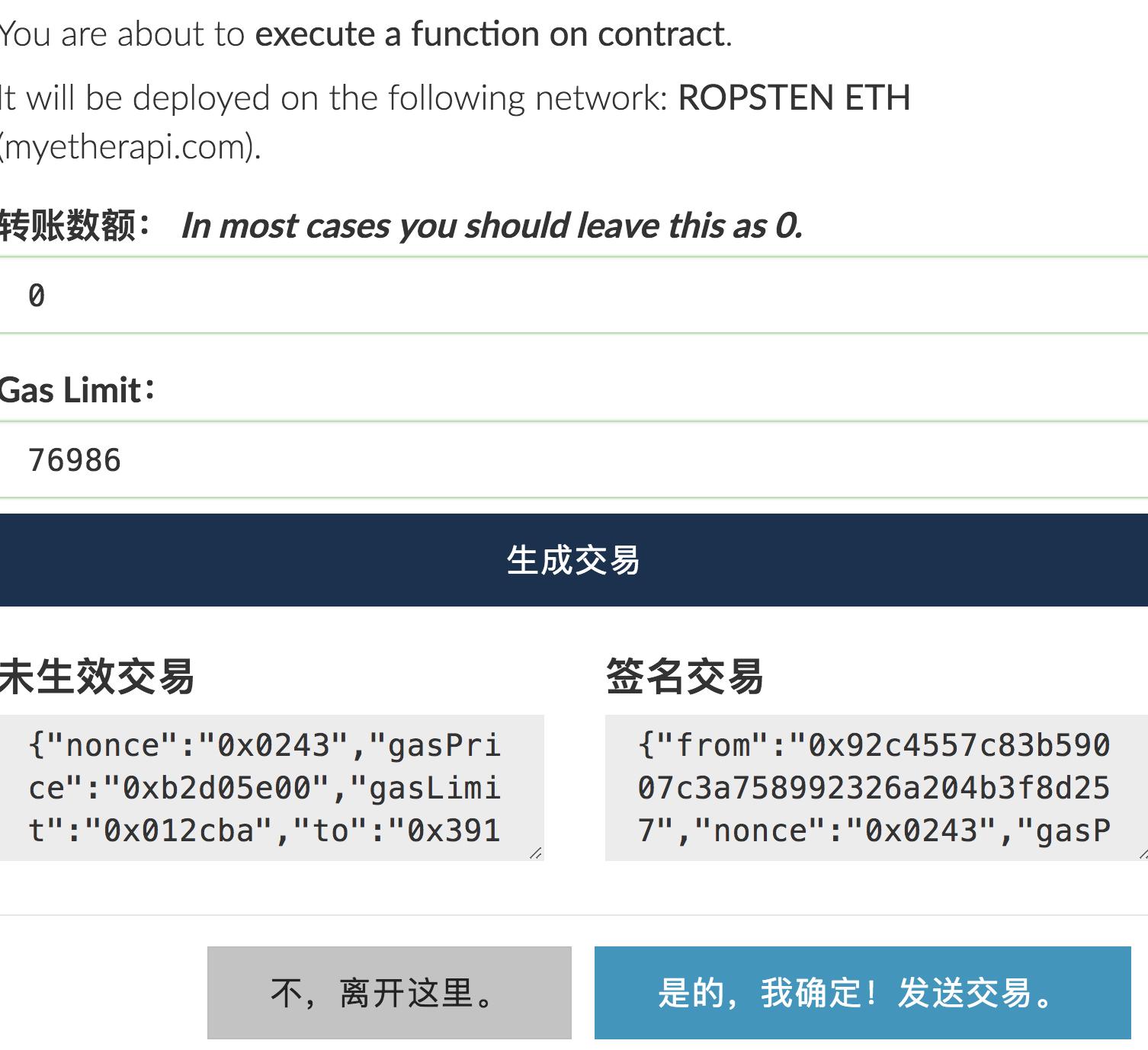 币的合约地址怎么找_tp钱包知道合约地址怎么买币_钱包合约地址查询