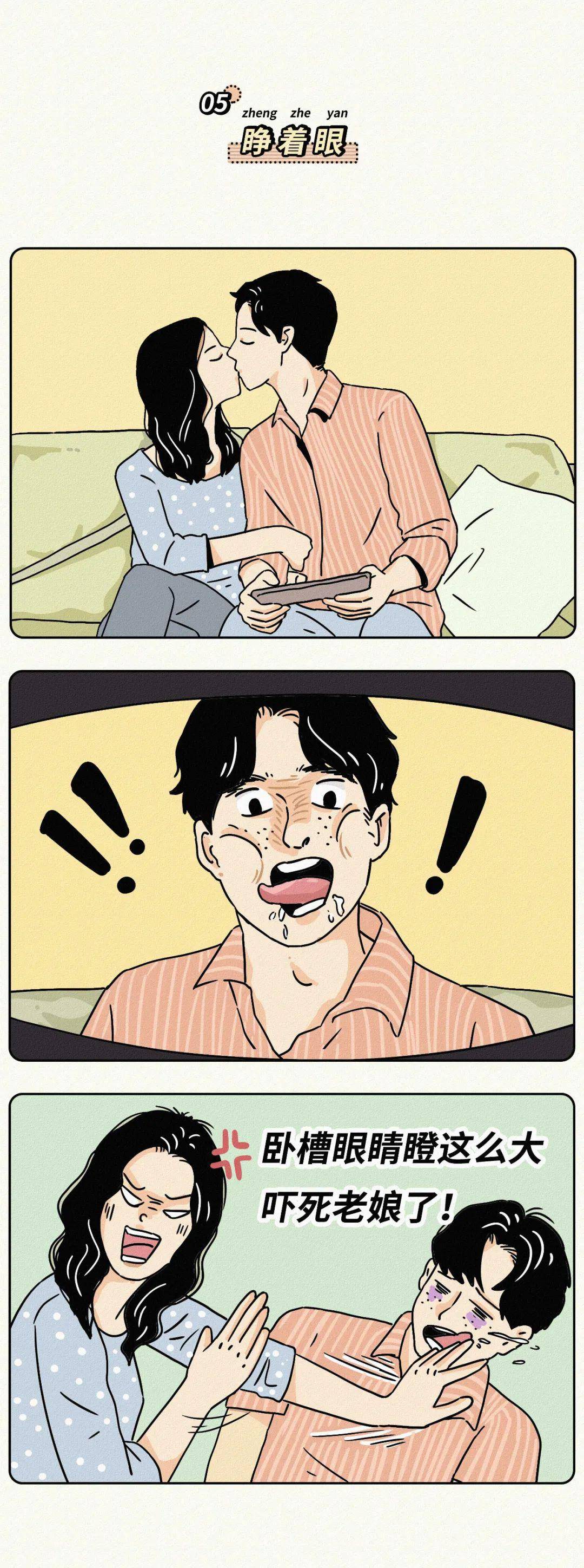 虫虫漫画在线观看_虫虫特工队在线_虫虫危机中文版电影免费观看