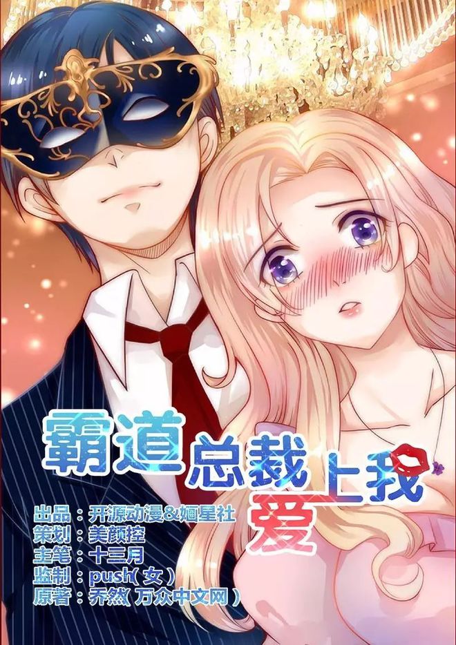 虫虫危机中文版电影免费观看_虫虫漫画在线观看_虫虫特工队在线