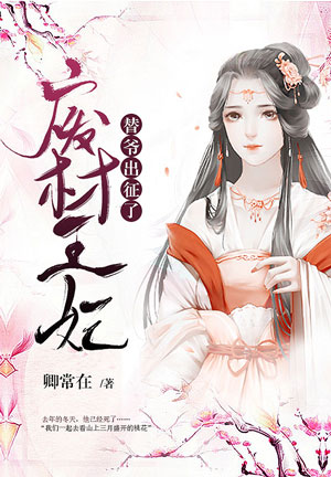 如何登入废文网_废文登录入口_废文网登陆入口