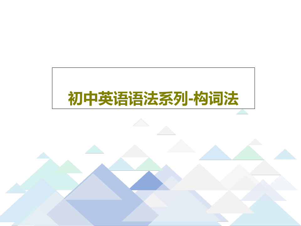 迈点_迈点网酒店排名_迈点教育
