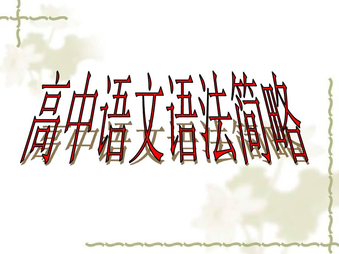 迈点教育_迈点网酒店排名_迈点