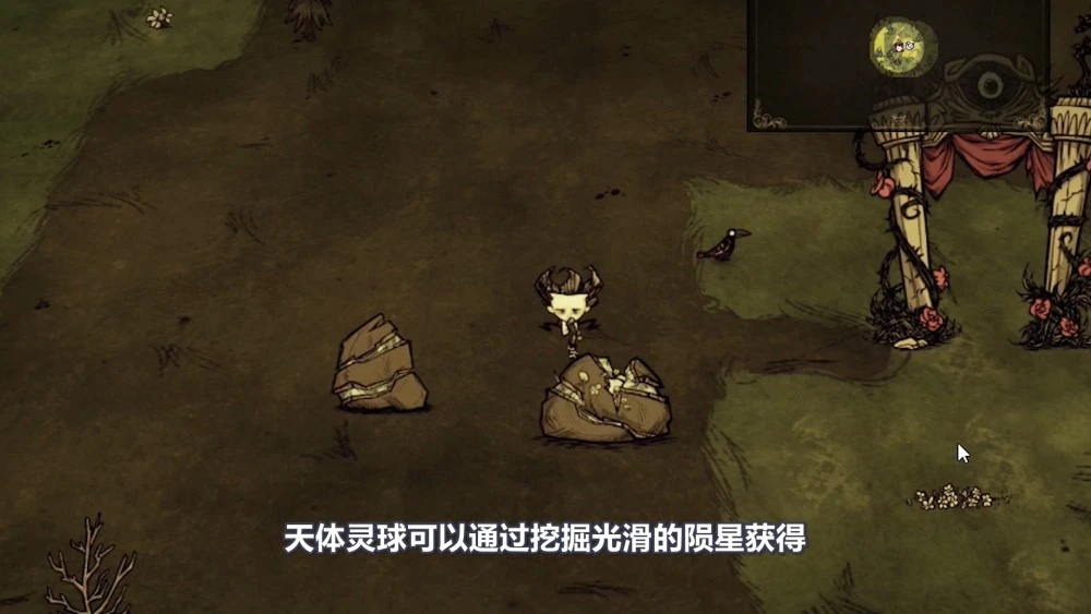 饥荒月岩石代码_饥荒月岩石代码_饥荒月岩石代码