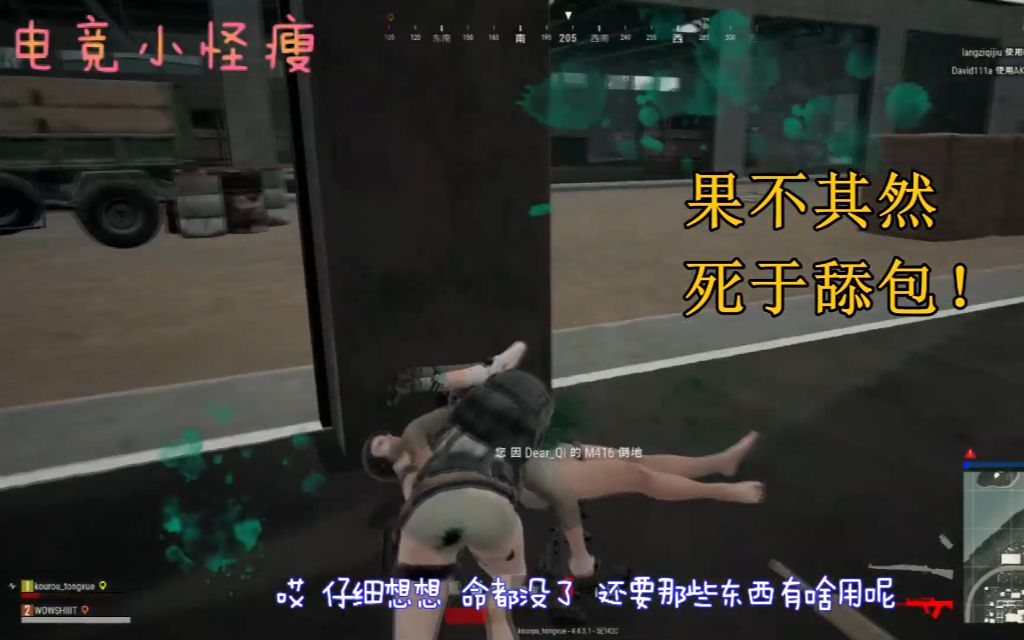 东方红魔乡ex怎么开_东方红魔乡操作_东方红魔录
