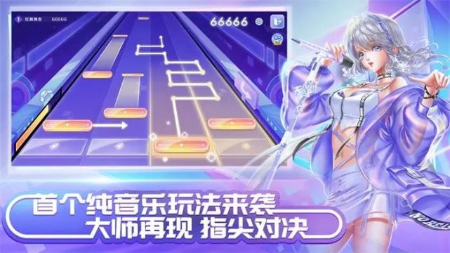 太鼓达人手游下载_安卓版太鼓达人_太鼓达人手游下载过程