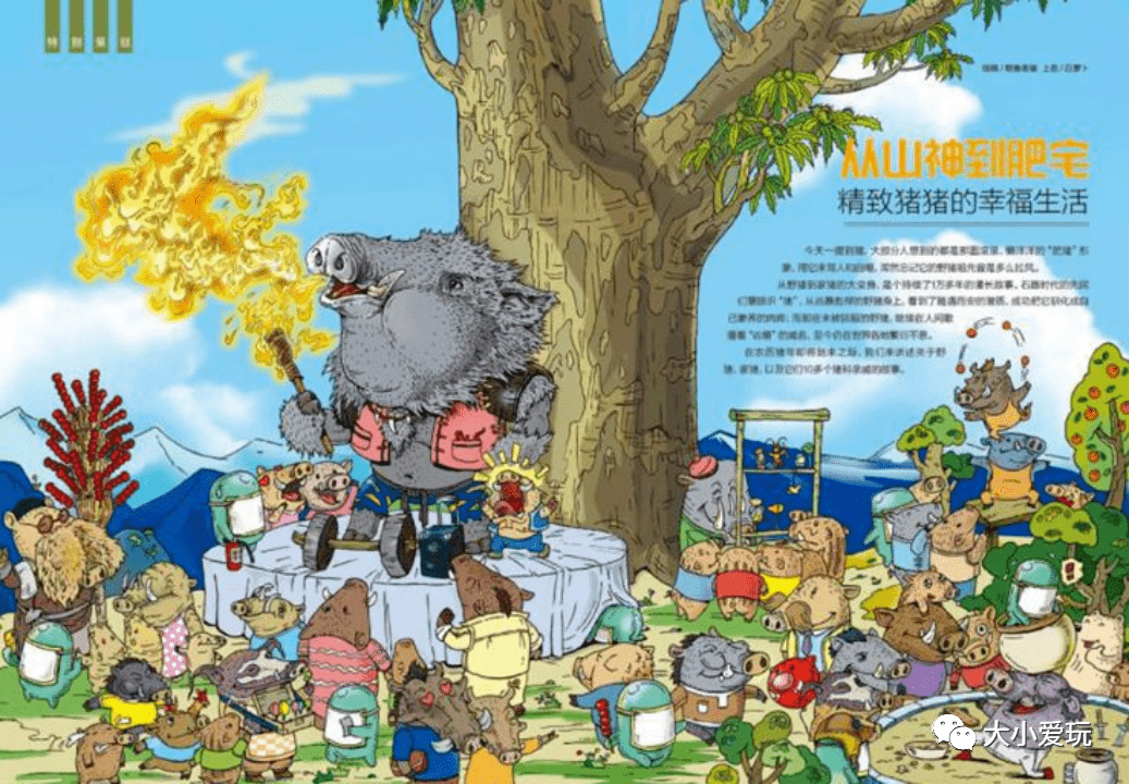 皮兽是什么动物_皮兽好还是转运珠好_皮皮兽