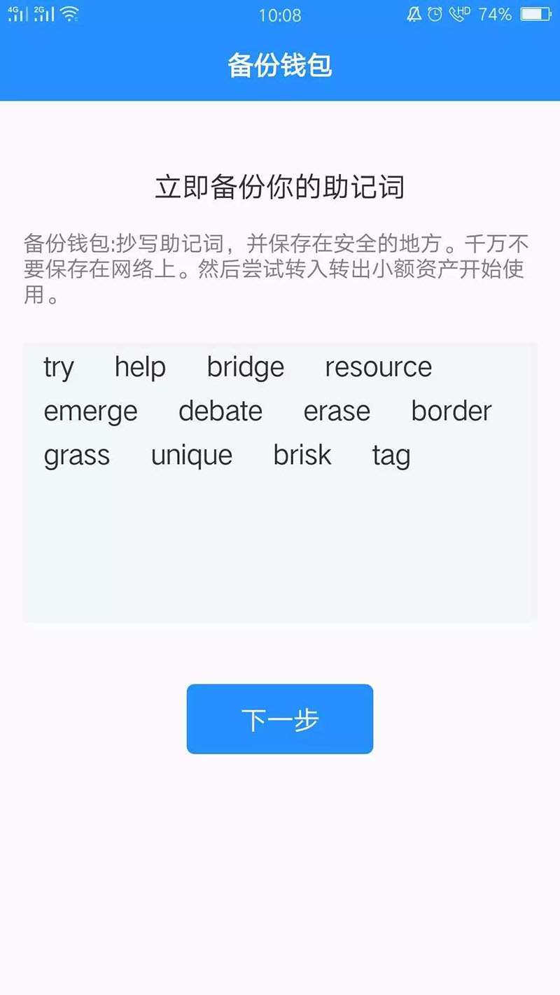 im钱包换手机如何导入_支付宝钱包换头像不能调整大小_华为手机包换