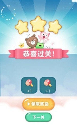 天天爱连萌_天天爱连萌_天天爱连萌