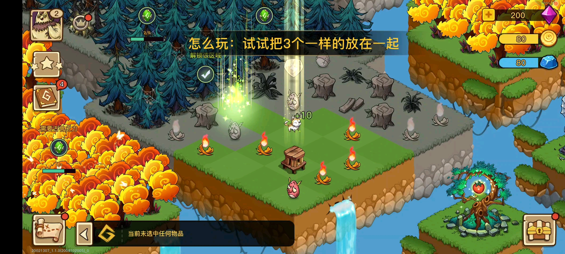 天天爱连萌_天天爱连萌_天天爱连萌