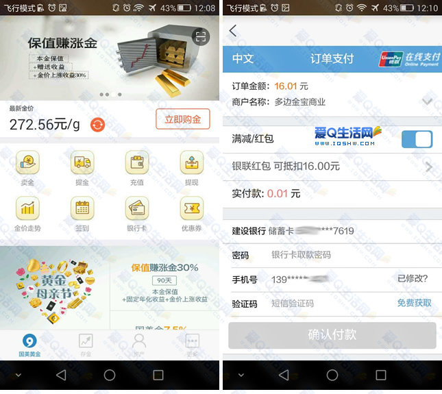 im钱包提现人民币到银行卡_中国银行人民币钱包_中国人民银行钱包