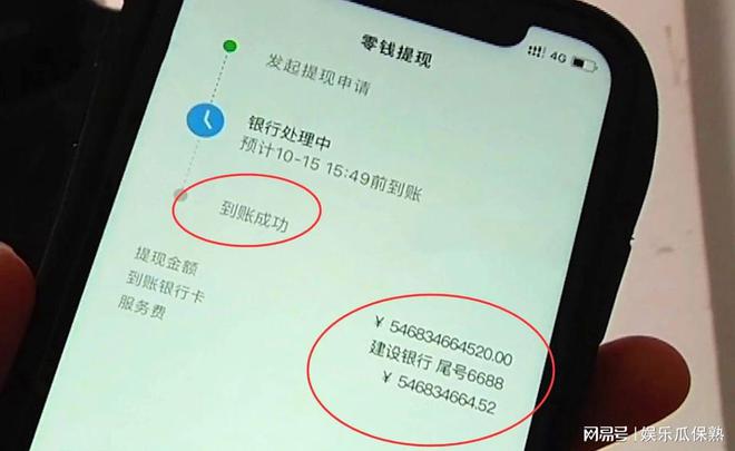 中国银行人民币钱包_中国人民银行钱包_im钱包提现人民币到银行卡