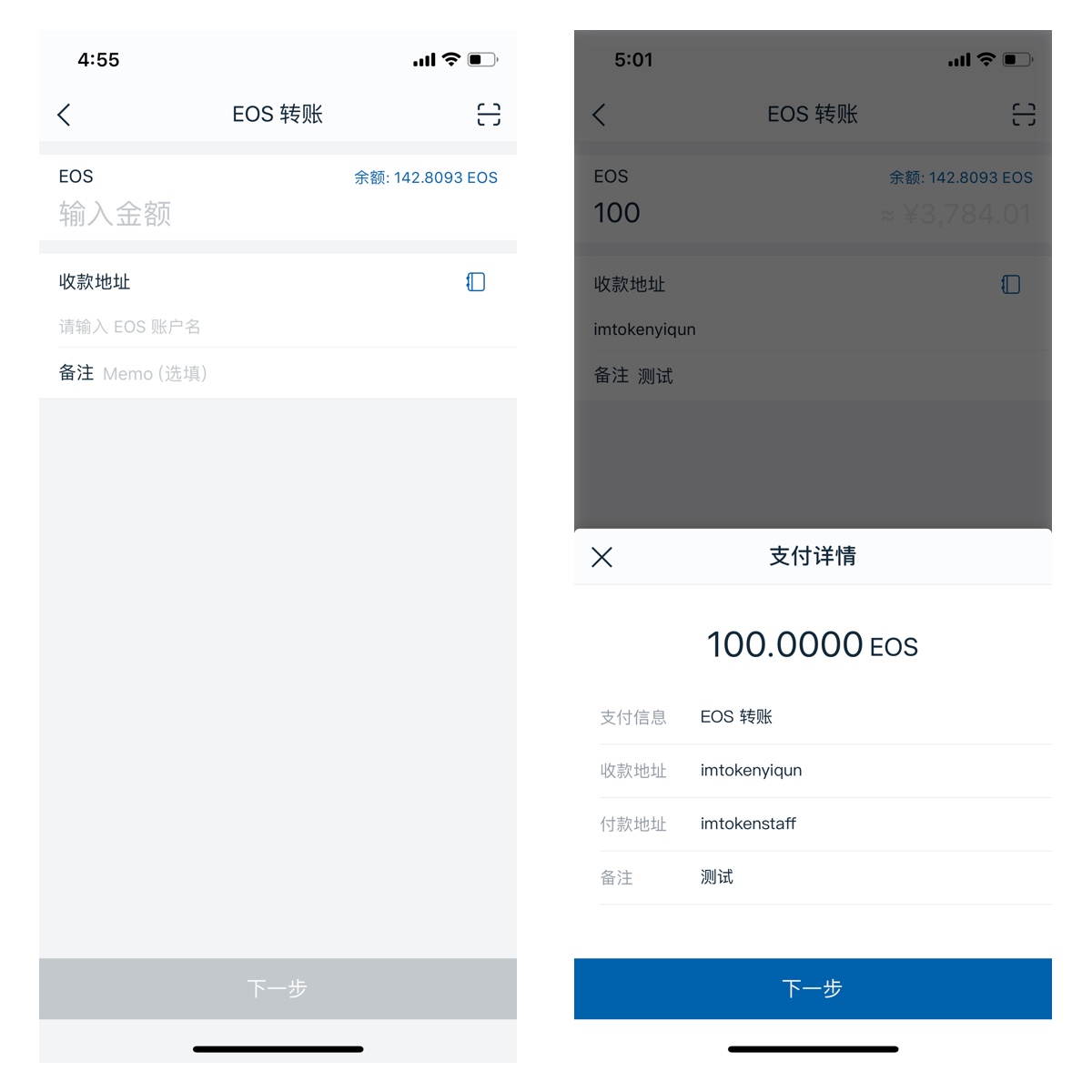 imtoken钱包升级的_数字人民币四类钱包升级_钱包升级失败