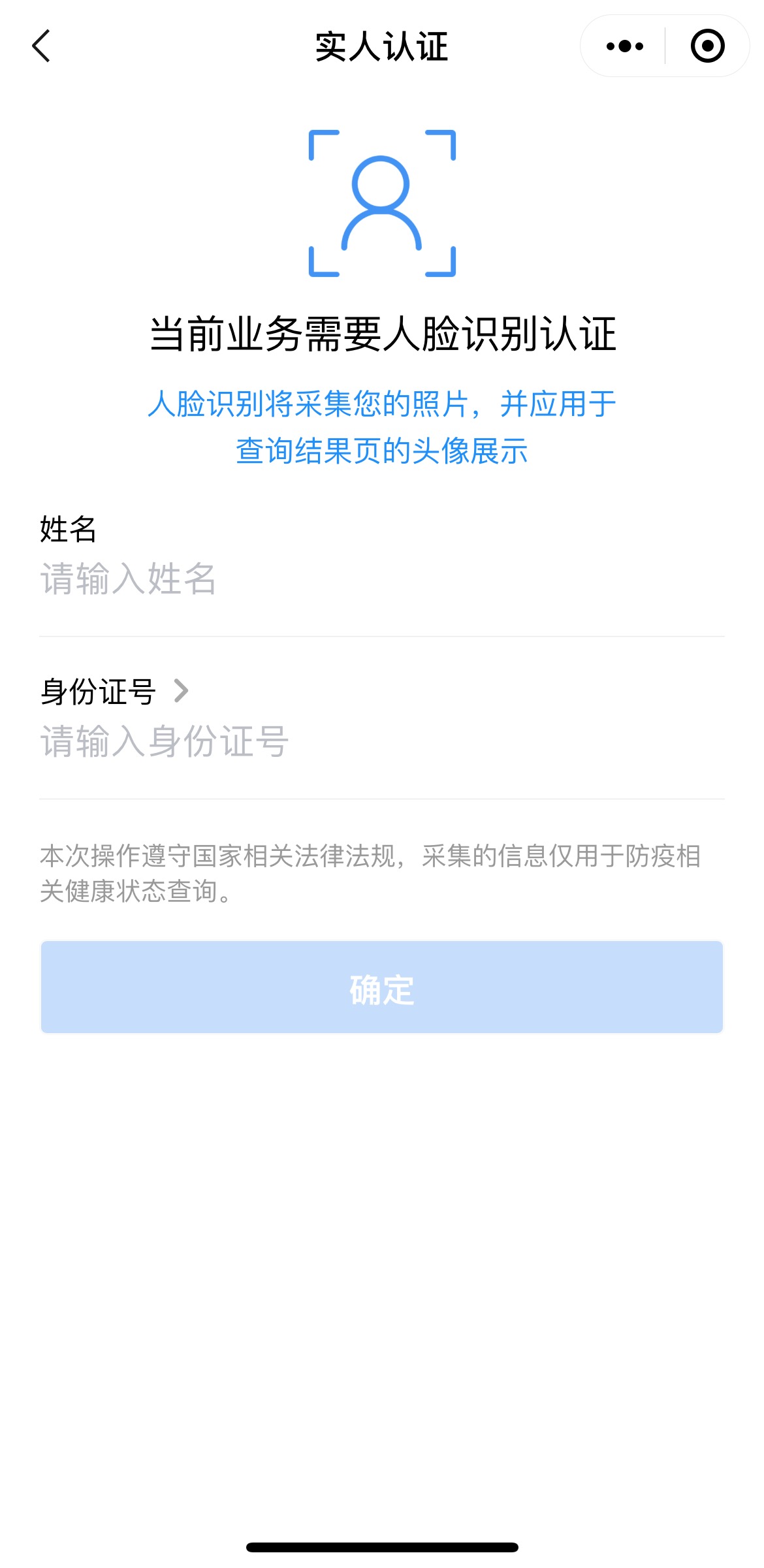 创建身份证的软件_imtoken怎么创建身份_创建身份证