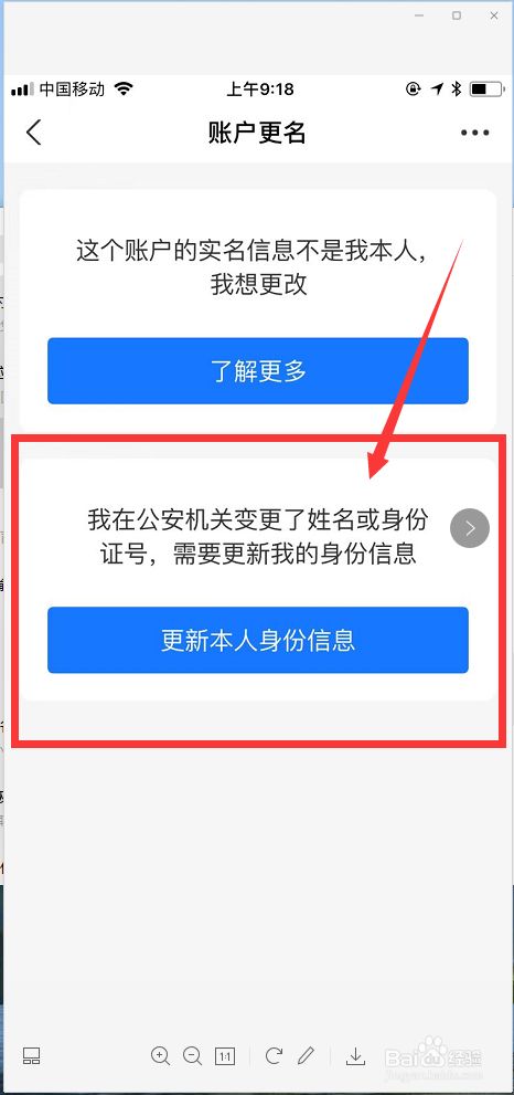 创建身份证的软件_imtoken怎么创建身份_创建身份证