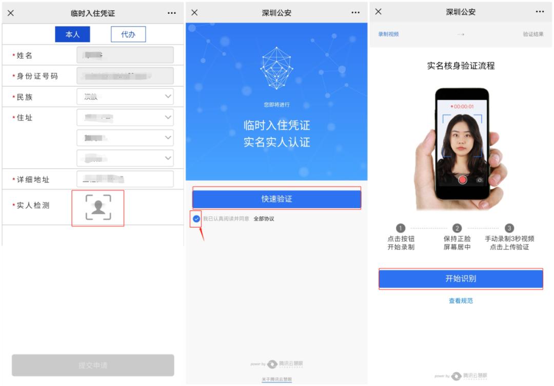 imtoken怎么创建身份_创建身份证_创建身份证的软件