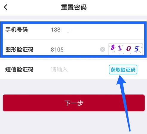 imtoken密码找回_找回密码申诉失败怎么办_找回密码最简单的方法